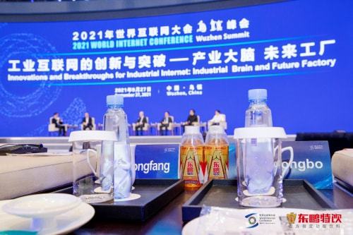 數(shù)字科技賦能產(chǎn)品品質(zhì) 東鵬飲料如何通過互聯(lián)網(wǎng)游戲服務(wù)實(shí)現(xiàn)創(chuàng)新突破