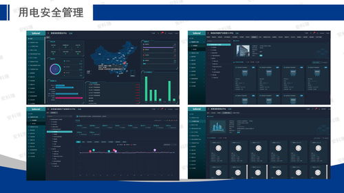 安科瑞能源互聯網賦能智慧工廠建設 連接工控自動化與創新應用
