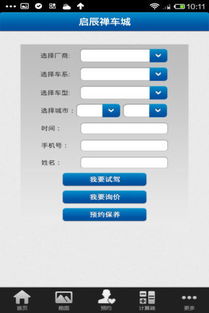 應用寶官網(wǎng) 全面解析其互聯(lián)網(wǎng)信息服務(wù)的核心價值